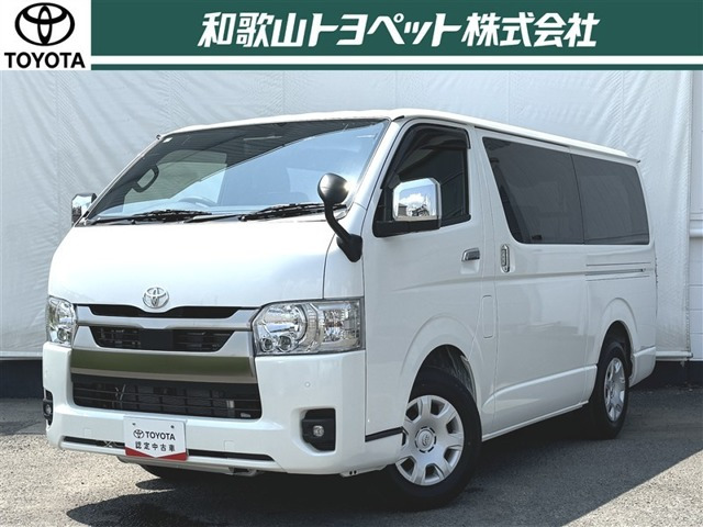 ハイエースバン 2.8 スーパーGL ダークプライム S ロング ディーゼル