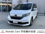 ホンダの中古車・新車販売をしているホンダカーズ茨城西守谷絹の台店です!車のプロがお客様のカーライフのサポートを致します。