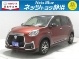 【年式:2019年・走行距離:45000 km】ネッツトヨタ静浜の車をご覧頂き、誠にありがとうございます。安心・安全なお車を多数掲載中!ささいな疑問や、もっと見たい箇所はお気軽に店舗まで★