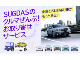 クロストレック 2.0 リミテッド 4WD 