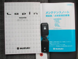 ラパンのトレードマークのウサギがついたスマートキーをセットでご用意♪メンテナンスノート付で安心。