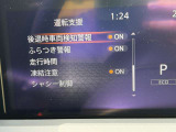 標識検知等でより安全な走行が可能ですね!