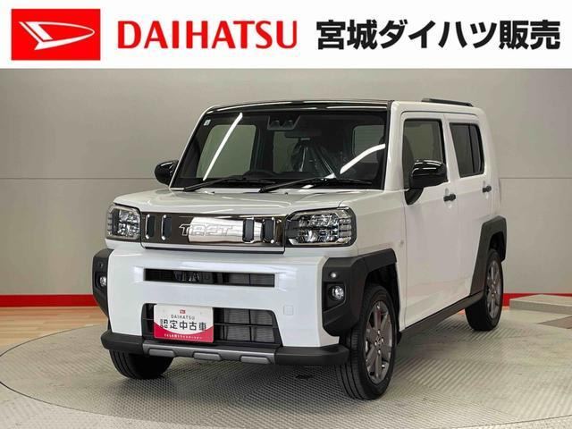 タフト G ダーククロム ベンチャー 