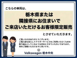 ゴルフ eTSI アクティブ プラチナムエディション 