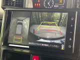 【パノラミックビューモニター】専用のカメラにより、上から見下ろしたような視点で360度クルマの周囲を確認することができます☆死角部分も確認しやすく、狭い場所での切り返しや駐車もスムーズに行えます。