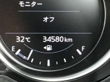 現在の走行距離です