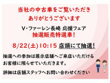 カローラクロス 1.8 ハイブリッド Z 