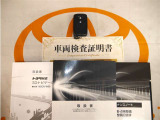 スマートキー付。取扱説明書とメンテナンスノートもあります☆品質評価シート付いてます!トヨタ認定中古車ライト!!