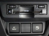非常時やキャンプなどに役立つAC100Vコンセント付きです。ETCも装備してます。