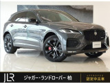 新車1195万円(車両本体価格1096万円、メーカーオプション99万円)のお車です!人気の。カルパチアングレイを纏った大変希少なPHEVのF-PACEです。今は新車で注文できないお車ですので、希少性の高い一台です。
