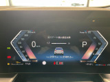 デジタルインフォメーションディスプレイ搭載。近未来感のあるコックピットに仕上がっております。