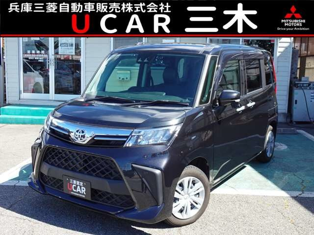 ルーミー 1.0 G