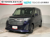 神奈川・東京・千葉・埼玉・静岡・山梨在住で現車確認と店頭納車可能な方限定