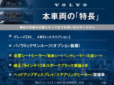 XC60 D4 AWD インスクリプション ディーゼル 4WD 