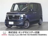 ◆株式会社ホンダモビリティ近畿◆兵庫県、京都府、大阪府、奈良県、和歌山県の100を超える店舗でアフターフォローをさせていただきます!!