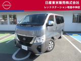お陰様で在庫車の入れ替わりが早くなっております。ご来店前に在庫確認、ご来店予約をいただければ幸いです!ご来店予約は042-549-1123まで!