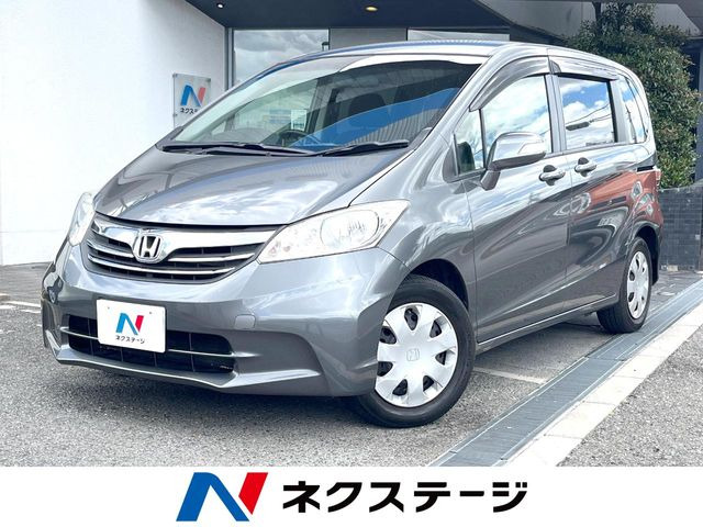 フリード 1.5 G ジャストセレクション