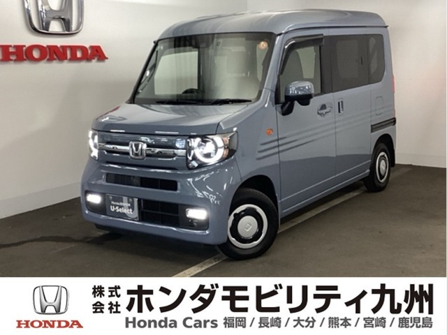 N-VAN ファン 