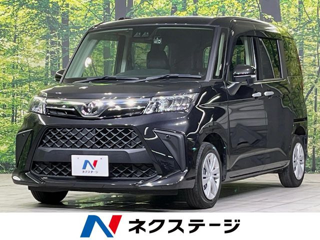 ルーミー 1.0 G