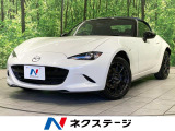 MT車 衝突被害軽減システム 禁煙車 コーナーセンサー スマートキー