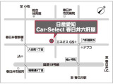 ★★★お車以外でお越しの際は、JR春日井駅までお越しください。送迎いたします。電話:0568-85-28238