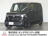 ◆株式会社ホンダモビリティ近畿◆兵庫県、京都府、大阪府、奈良県、和歌山県の100を超える店舗でアフターフォローをさせていただきます!!