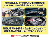 ムーヴキャンバス  ストライプス G