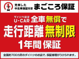 当店は新車・中古車の併売店です。全車認定中古車です。泉佐野市・貝塚市・熊取町・田尻町・泉南市・阪南市・岬町の泉州地域のお客様、大阪府内や他府県のお客様もお待ちしています。ご連絡お待ちしています。