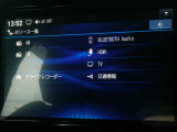 フルセグTV視聴やBluetooth通信機能など多機能でとっても使いやすいです♪