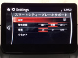 低速走行時に前方の障害物を検知して、衝突被害を軽減してくれるスマート・シティ・ブレーキ・サポートを装備!アクセルとブレーキの踏み間違えなどの急加速を抑制してくれる心強い装備です。