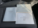 各取扱説明書&保証書がそろってます。