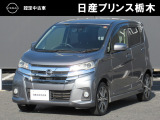 この度は当店のお車をご覧頂きまして、誠にありがとうございます。&ldquo;真岡店U-carショップ&rdquo; 北関東自動車道『真岡IC』よりお車3分です。