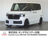 ◆株式会社ホンダモビリティ近畿◆兵庫県、京都府、大阪府、奈良県、和歌山県の100を超える店舗でアフターフォローをさせていただきます!!