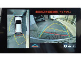 バックガイドモニターで、後方を確認しながら安心して駐車することができます。運転初心者も熟練者も必須の機能ですよ!