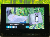 【マルチビューカメラシステム】専用のカメラにより、上から見下ろしたような視点で360度クルマの周囲を確認することができます☆死角部分も確認しやすく、狭い場所での切り返しや駐車もスムーズに行えます。