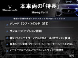 本車両の主な特徴をまとめました。上記の他にもお伝えしきれない魅力がございます。是非お気軽にお問い合わせ下さい。