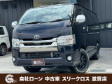 ローンが通らない生活からローンが通る生活へ導くことが可能です!★全国対応★保証人不要★頭金不要★最大120回払いまで対応☆信用情報回復☆可決率90%以上☆相談だけでもOK☆全車種OK☆在庫車以外も購入OK
