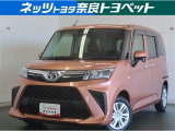 トヨタ ルーミー