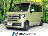 禁煙車 純正メモリーナビ バックカメラ ETC ドラレコ レーンキープ