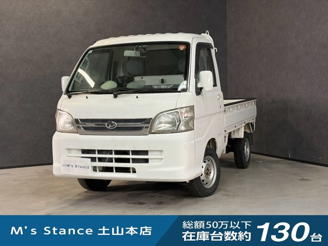 ハイゼットトラック エクストラ 4WD 