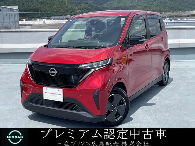 サクラ X