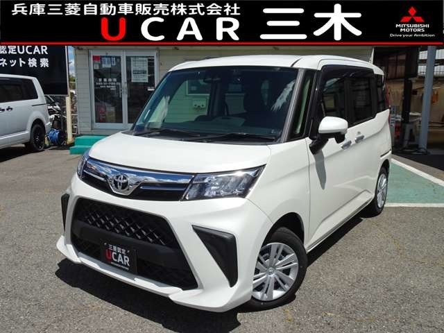 ルーミー 1.0 G