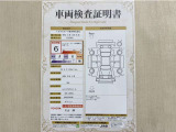 トヨタ自動車が認定した検査員が、厳正に検査した車両検査証明書を発行しています。キズの程度や場所を展開図で分かりやすく表示しているのでおクルマの状態がすぐ分かります。
