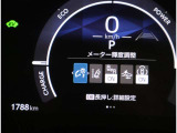 衝突軽減システムの「セーフティセンス」搭載!安全運転のサポートをしてくれます。