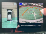 空から見ているような視点で周囲が確認できるアラウンドビューモニター、見下す映像によって縦列駐車もラクラク、ビュー切り替えで後方や左サイドの死角もこわくない!もちろんナビ画面への表示もできます。