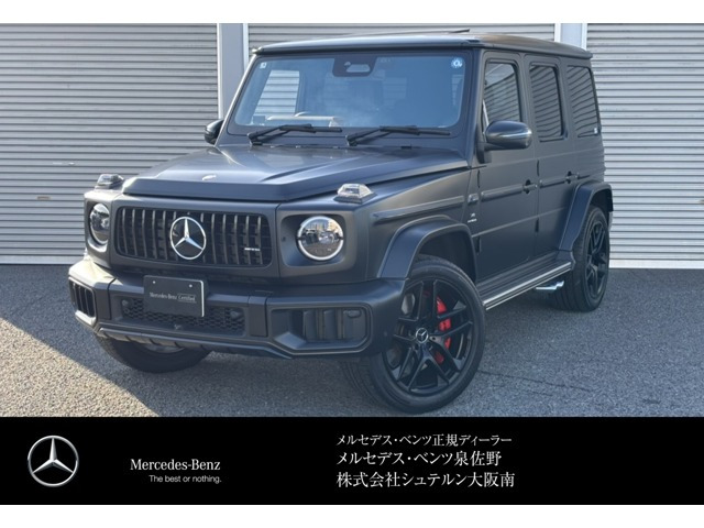 Gクラス AMG G63 (ISG) 4WD