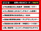 GS 300h Fスポーツ BSM 黒本革 BBS製LM