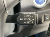 【レーダークルーズコントロール】高速道路での長距離走行が楽に!!自動で速度を保つクルーズコントロールが、衝突軽減システムと連携し、前方の車両を感知して車間を保つように速度調節してくれます!!