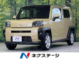 ガラスルーフ 純正ナビ バックカメラ 衝突軽減装置 禁煙車 スマートキー