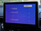 ブルートゥースを搭載しています、スマホと連動させると音楽等を楽しむことができます。